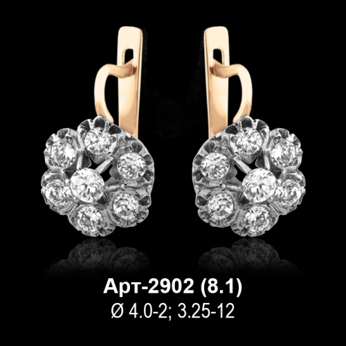 Серьги Арт-2902 восковка