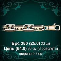 Браслет Мужской Брс-380 восковка