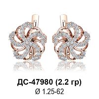 Серьги ДС-47980 восковка