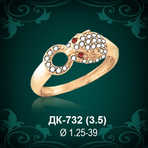 Кольцо "Леопард" ДК-732 восковка