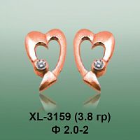 Серьги XL-3159 опока