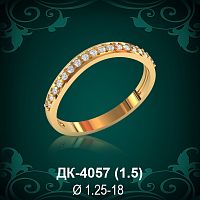 Кольцо "Дорожка" ДК-4057 восковка