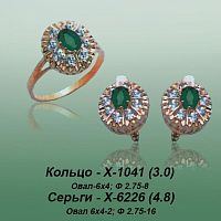 Carates X-1041 X-6226 опока