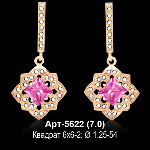 Серьги Арт-5622 восковка