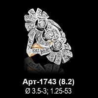 Кольцо Арт-1743 восковка