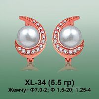 Серьги XL-34 опока