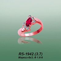 Carates RS-1942 опока