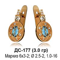 Серьги ДС-177 восковка