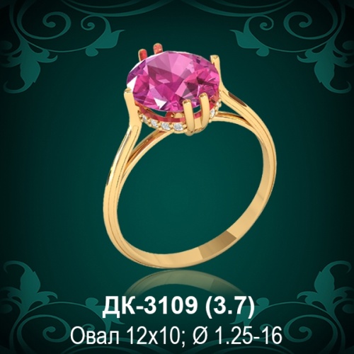 Кольцо ДК-3109 восковка