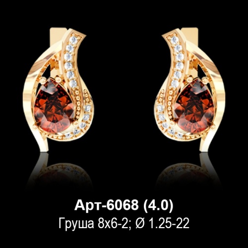 Серьги Арт-6068 восковка Серьги Арт-6068 восковка