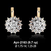 Серьги Арт-2163 восковка