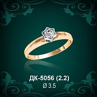 Кольцо "Одинарка" ДК-5056 восковка