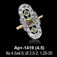 Кольцо Арт-1419 восковка