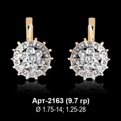 Серьги Арт-2163 восковка