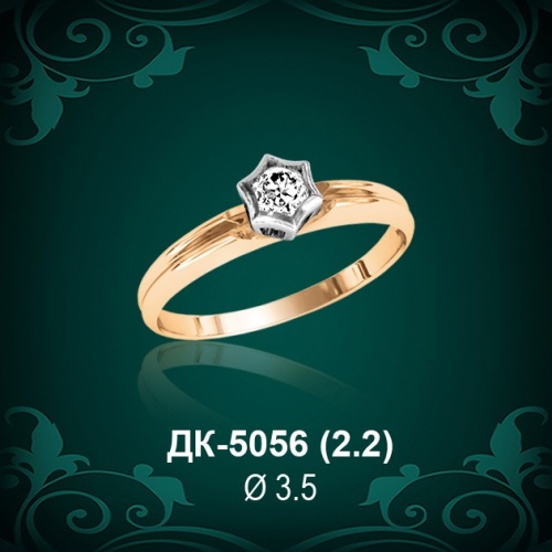 Кольцо "Одинарка" ДК-5056 восковка Кольцо "Одинарка" ДК-5056 восковка