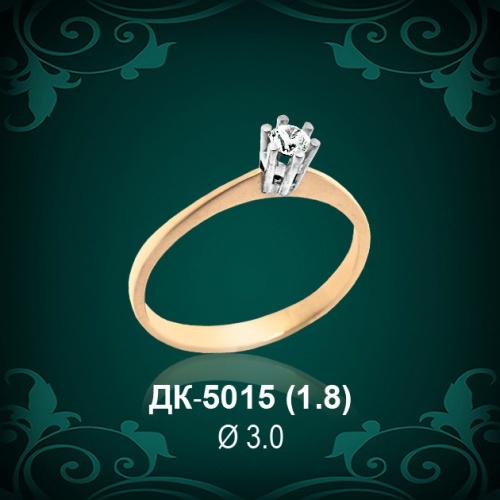 Кольцо "Одинарка" ДК-5015 восковка