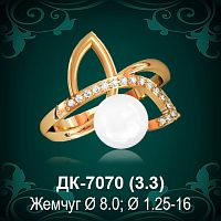 Кольцо "С Жемчугом" ДК-7070 восковка