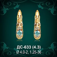 Серьги  ДС-633 восковка