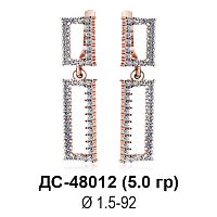 Серьги ДС-48012 восковка