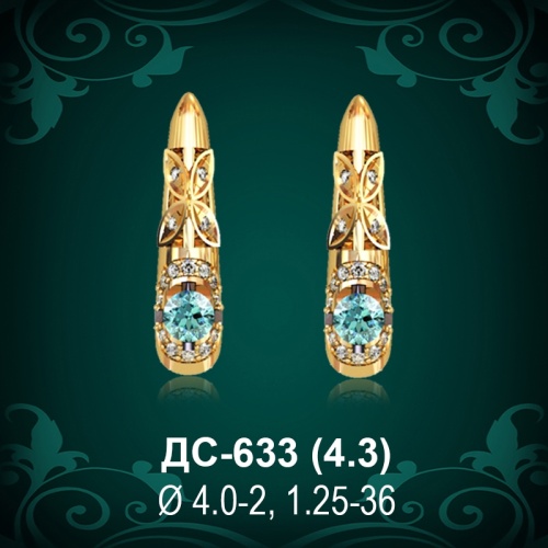 Серьги  ДС-633 восковка