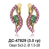 Серьги ДС-47829 восковка