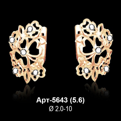 Серьги Арт-5643 восковка