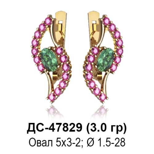 Серьги ДС-47829 восковка Серьги ДС-47829 восковка