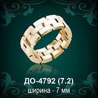 Обручальное кольцо "Мужское" ДО-4792 восковка