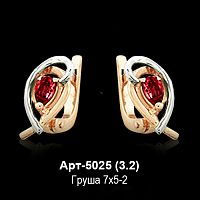 Серьги Арт-5025 восковка