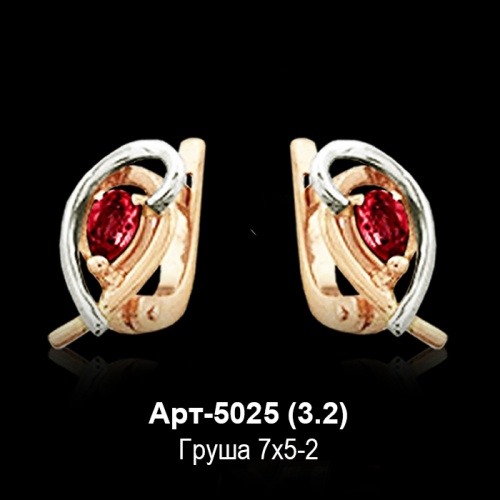 Серьги Арт-5025 восковка