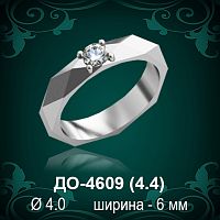 Обручальное кольцо "Женское" ДО-4609 восковка