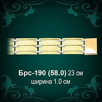 Браслет Мужской Брс-190 восковка
