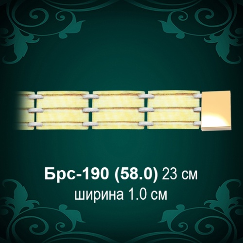 Браслет Мужской Брс-190 восковка Браслет Мужской Брс-190 восковка