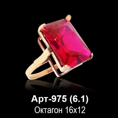 Кольцо "С крупным камнем" Арт-975 восковка