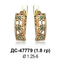 Серьги ДС-47779 восковка