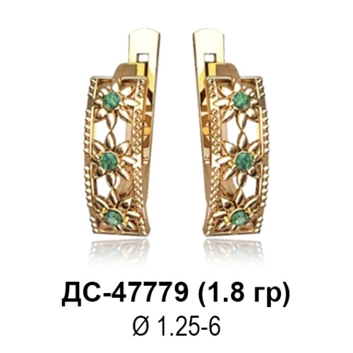 Серьги ДС-47779 восковка