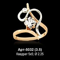 Кольцо Арт-5032 восковка