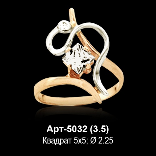 Кольцо Арт-5032 восковка Кольцо Арт-5032 восковка
