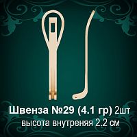 Швенза №29 восковка