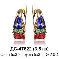 Серьги ДС-47622 восковка