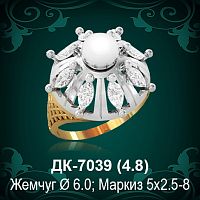 Кольцо "С Жемчугом" ДК-7039 восковка