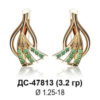 Серьги ДС-47813 восковка