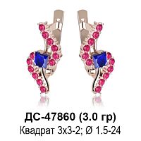 Серьги ДС-47860 восковка