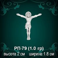 Распятие РП-79 восковка