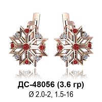 Серьги ДС-48056 восковка