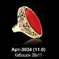 Кольцо Арт-3034 восковка