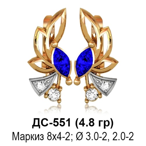 Серьги ДС-551 восковка Серьги ДС-551 восковка