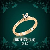 Кольцо "Одинарка" ДК-5179 восковка