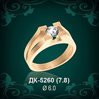 Кольцо "Одинарка" ДК-5260 восковка