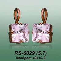 Carates RS-6029 опока